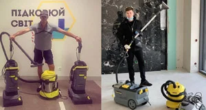 Генеральная уборка